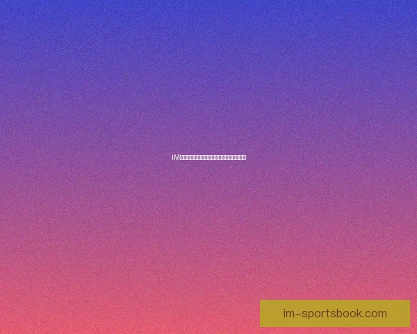 IM体育数据驱动赛事分析与竞技表现深度研究