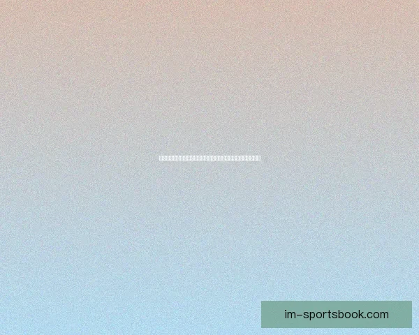 围绕世界杯竞猜信誉平台打造安全公平透明高效体育投注生态指南