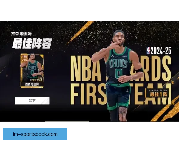 塔图姆狂砍25分18篮板11助攻创复出后首次三双 本赛季战绩10胜2负强势回归