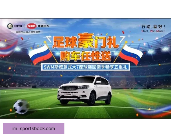 世界杯精彩竞猜平台助力球迷畅享赛事乐趣与赢奖体验 世界杯精彩竞猜平台助力球迷畅享赛事乐趣与赢奖体验