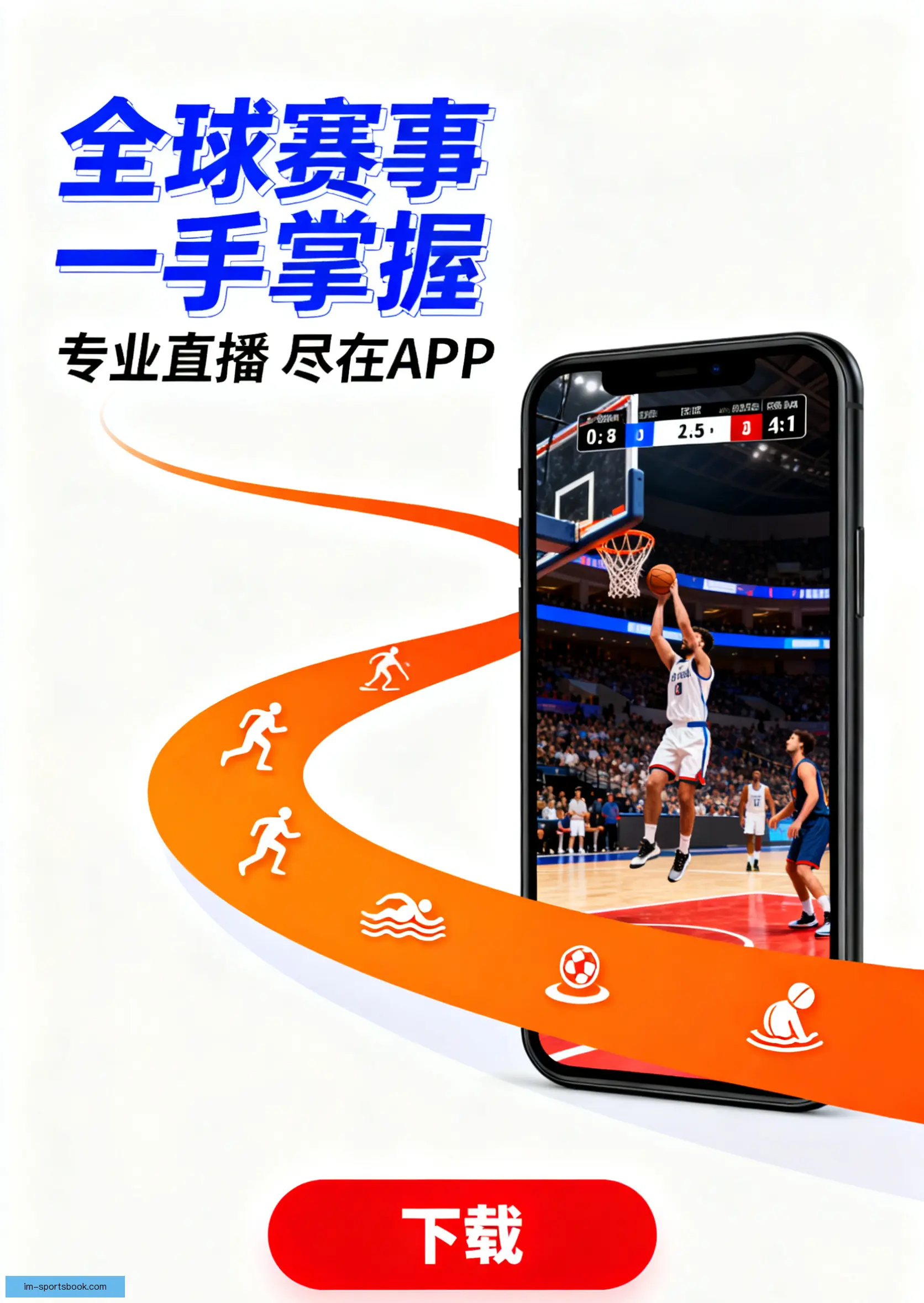 官方APP下载安装中心